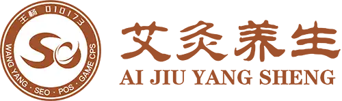 艾灸养生加盟